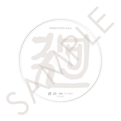 TSUTAYA RECORDS / TSUTAYAオンライン ショッピング ピアノBGM集